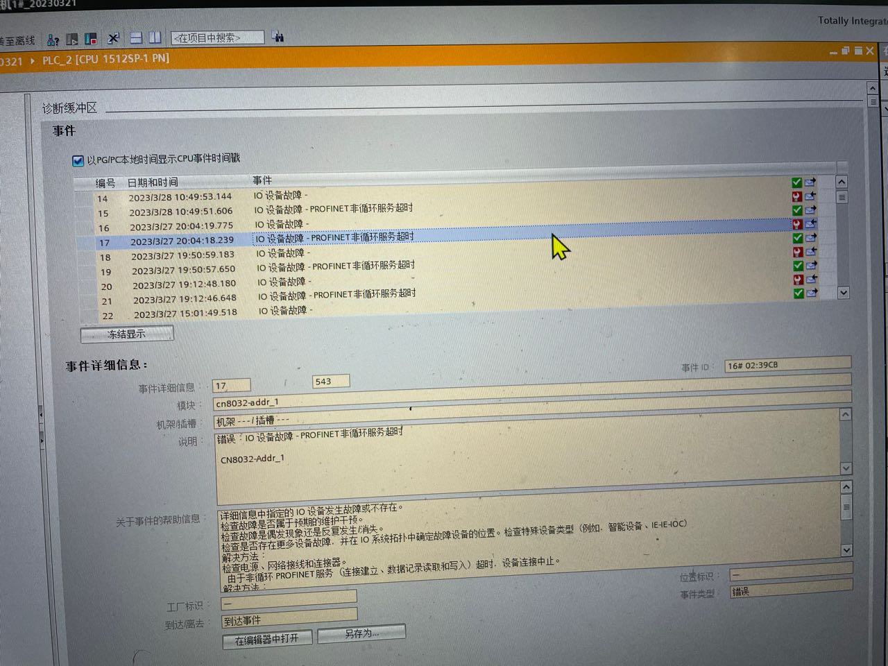 1681798961374387.png 图片2.png